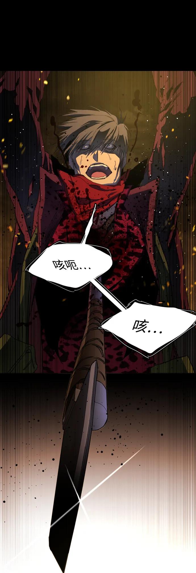 《平行都市》第二十一章（7）_爆炸 第2页
