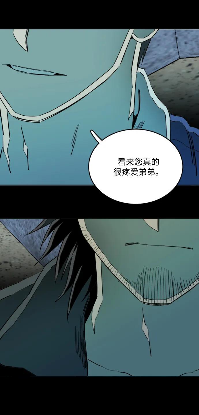 《平行都市》第二十二章（1）_敞开的门 第32页