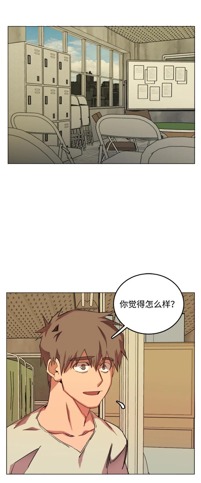《平行都市》第二十二章（1）_敞开的门 第38页