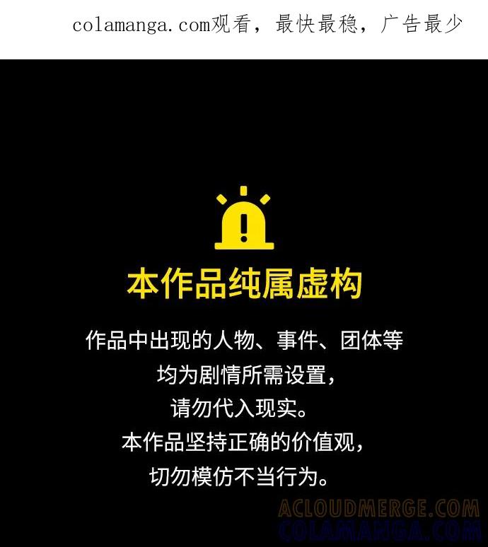 《平行都市》第二十二章（1）_敞开的门 第1页