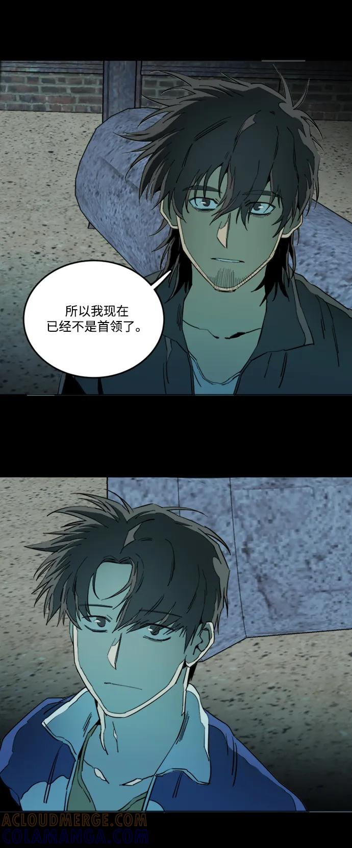 《平行都市》第二十二章（1）_敞开的门 第31页