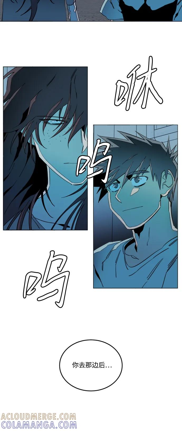 《平行都市》第二十二章（2）_敞开的门 第13页