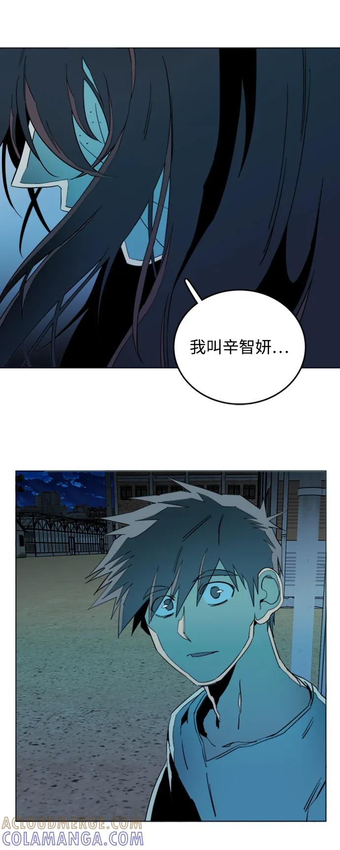 《平行都市》第二十二章（2）_敞开的门 第10页