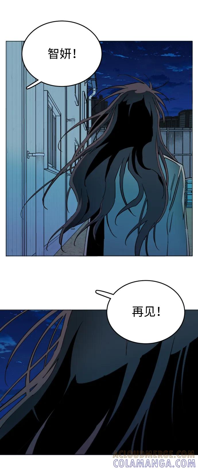 《平行都市》第二十二章（2）_敞开的门 第16页