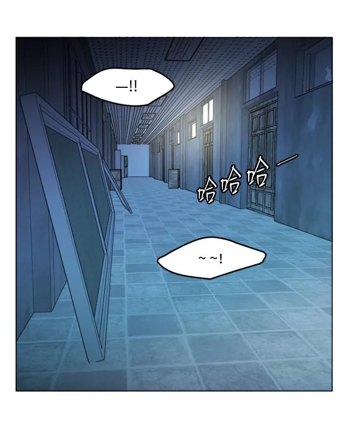 《平行都市》第二十二章（2）_敞开的门 第30页