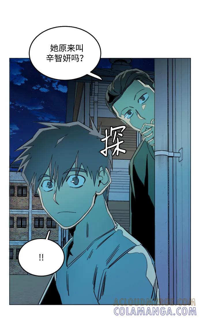 《平行都市》第二十二章（2）_敞开的门 第19页