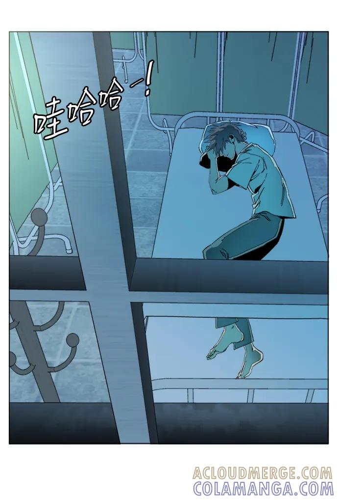 《平行都市》第二十二章（2）_敞开的门 第31页
