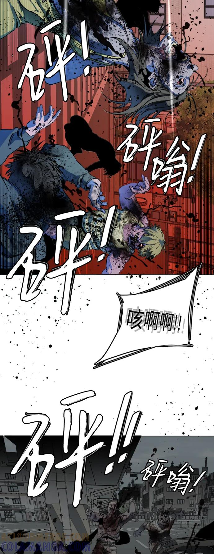 《平行都市》第二十三章（1）_平行都市 第19页