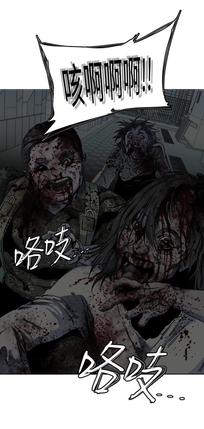 《平行都市》第二十三章（1）_平行都市 第6页