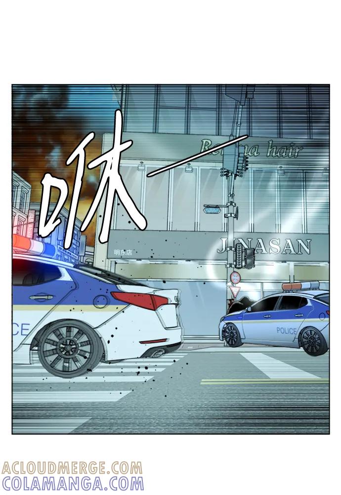《平行都市》第二十三章（1）_平行都市 第10页