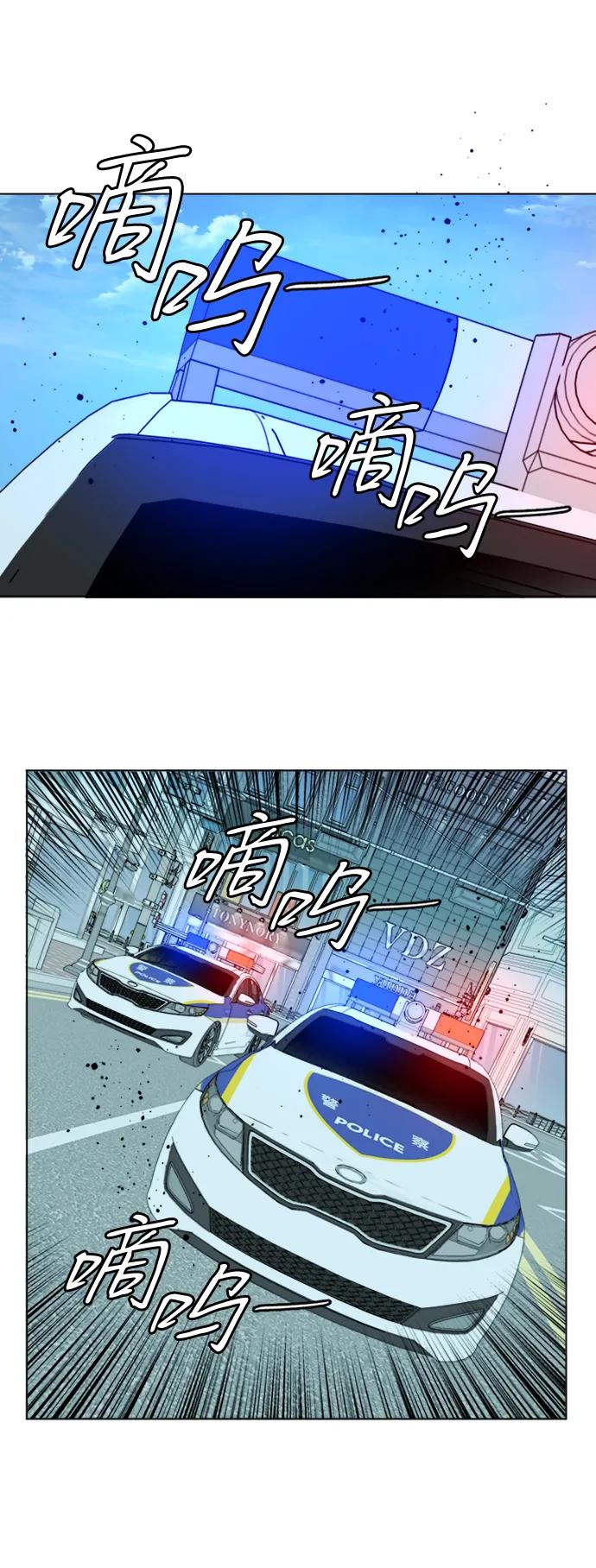 《平行都市》第二十三章（1）_平行都市 第9页