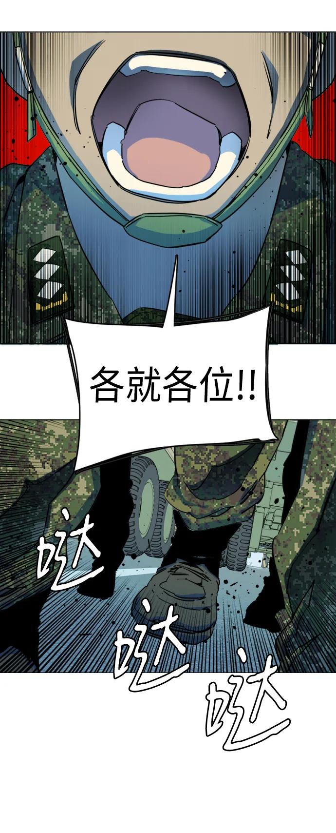 《平行都市》第二十三章（1）_平行都市 第15页