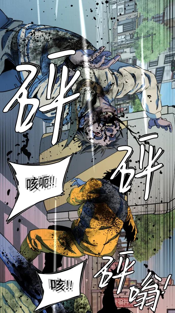 《平行都市》第二十三章（1）_平行都市 第18页