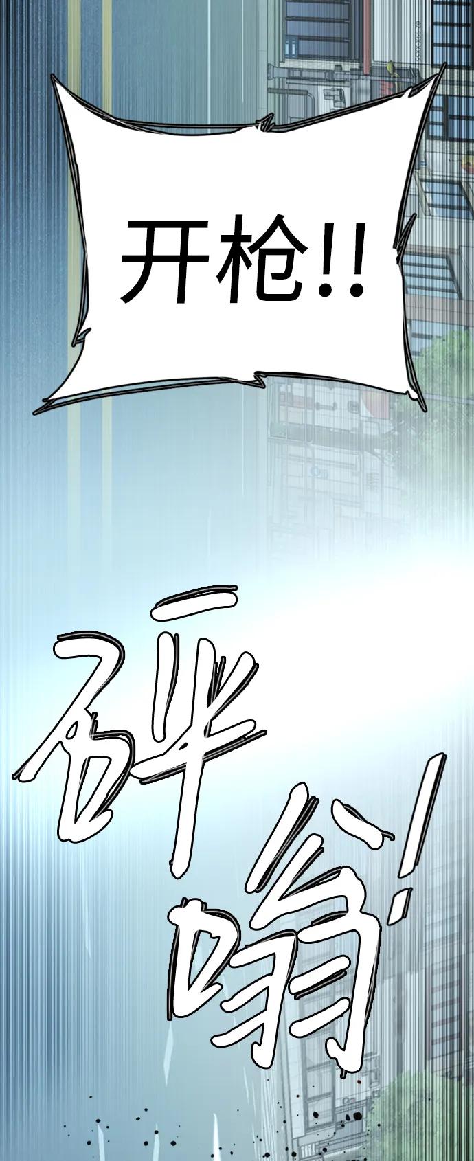 《平行都市》第二十三章（1）_平行都市 第17页