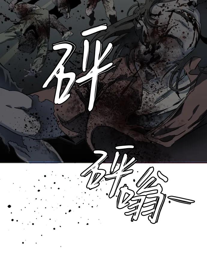 《平行都市》第二十三章（1）_平行都市 第20页