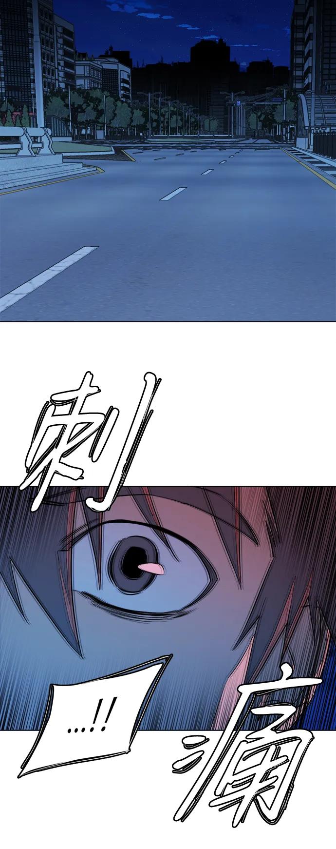 《平行都市》第二十三章（2）_平行都市 第42页