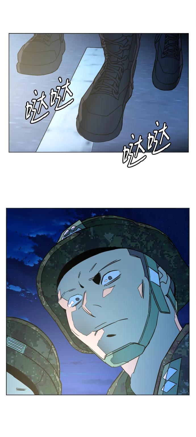 《平行都市》第二十三章（2）_平行都市 第56页