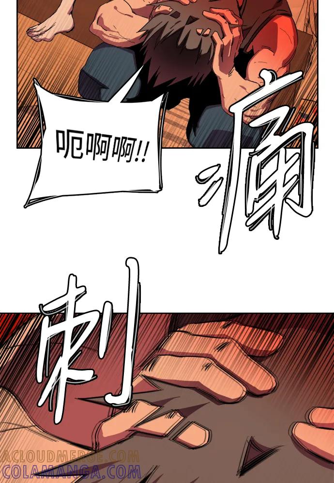 《平行都市》第二十三章（4）_平行都市 第34页