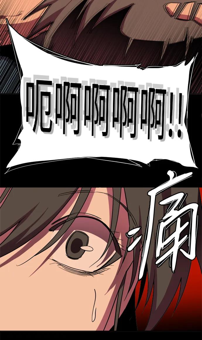 《平行都市》第二十三章（4）_平行都市 第35页