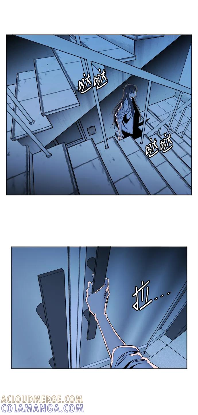 《平行都市》第二十三章（4）_平行都市 第49页