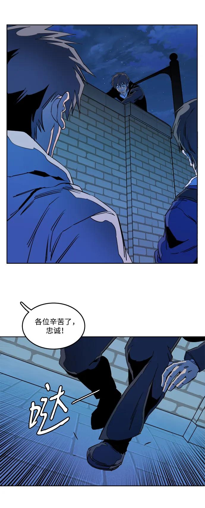 《平行都市》第二十三章（5）_平行都市 第47页