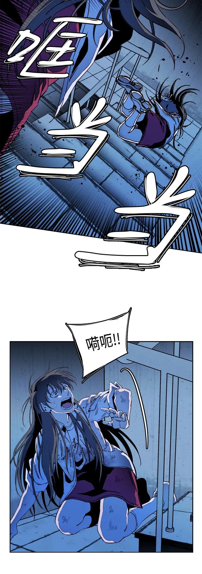 《平行都市》第二十三章（5）_平行都市 第18页