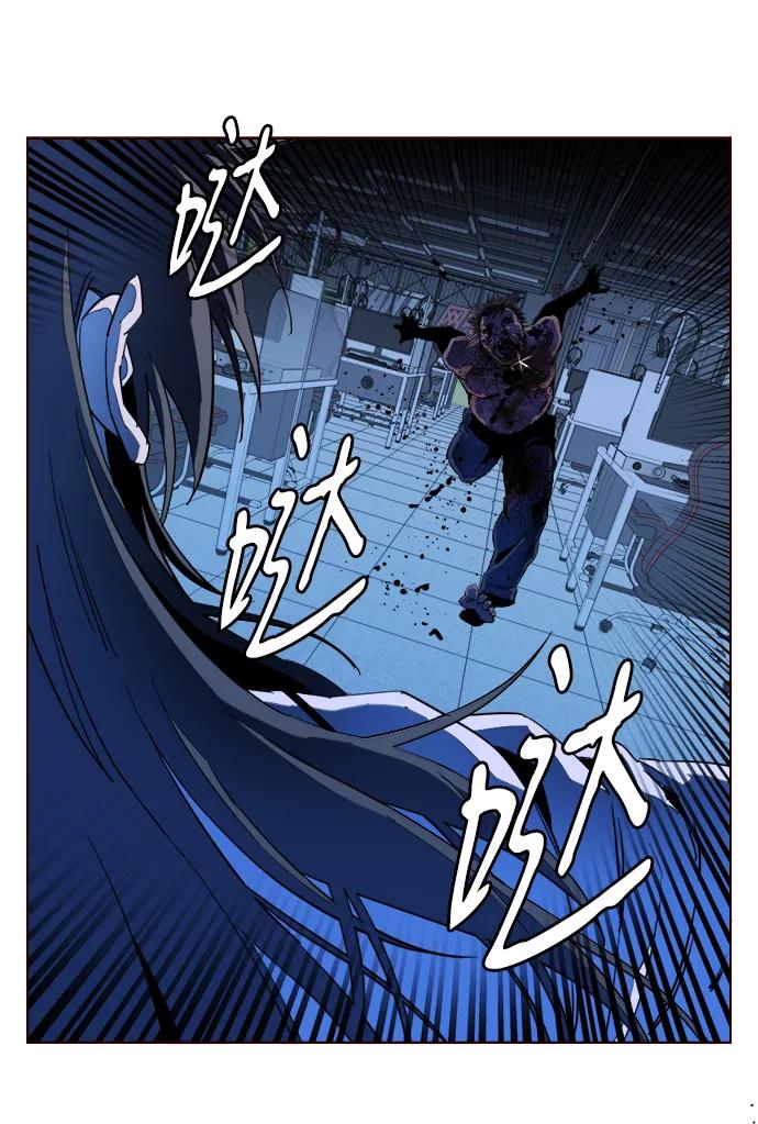 《平行都市》第二十三章（5）_平行都市 第15页