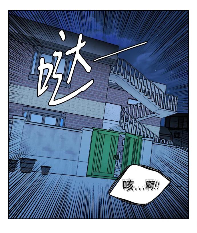 《平行都市》第二十三章（5）_平行都市 第24页