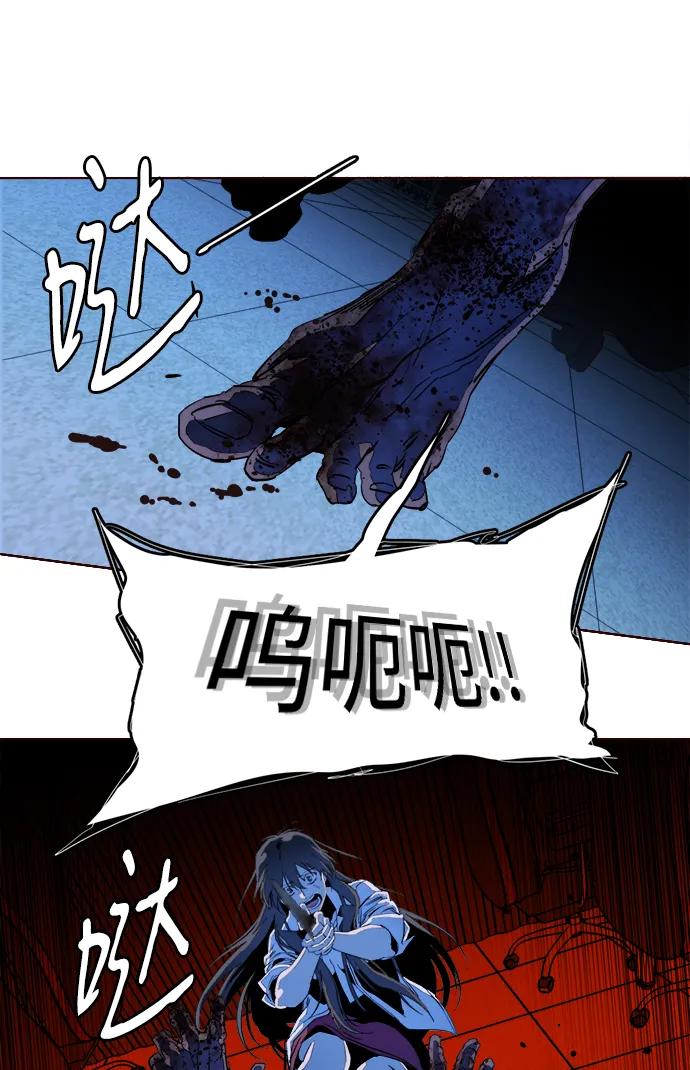 《平行都市》第二十三章（5）_平行都市 第8页