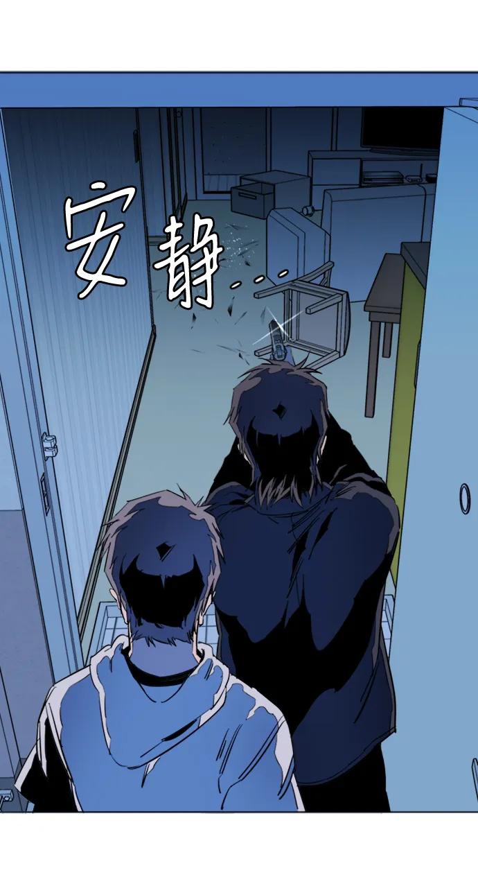 《平行都市》第二十三章（6）_平行都市 第26页