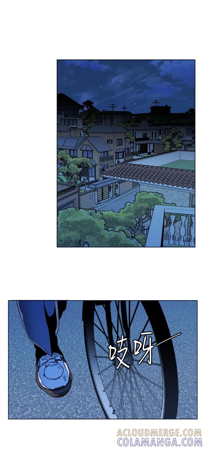 《平行都市》第二十三章（6）_平行都市 第10页