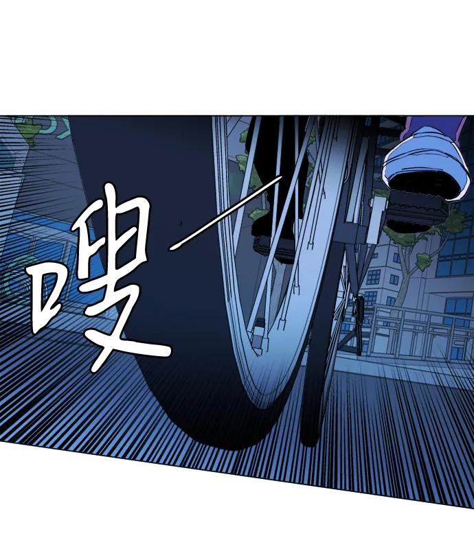 《平行都市》第二十三章（6）_平行都市 第3页