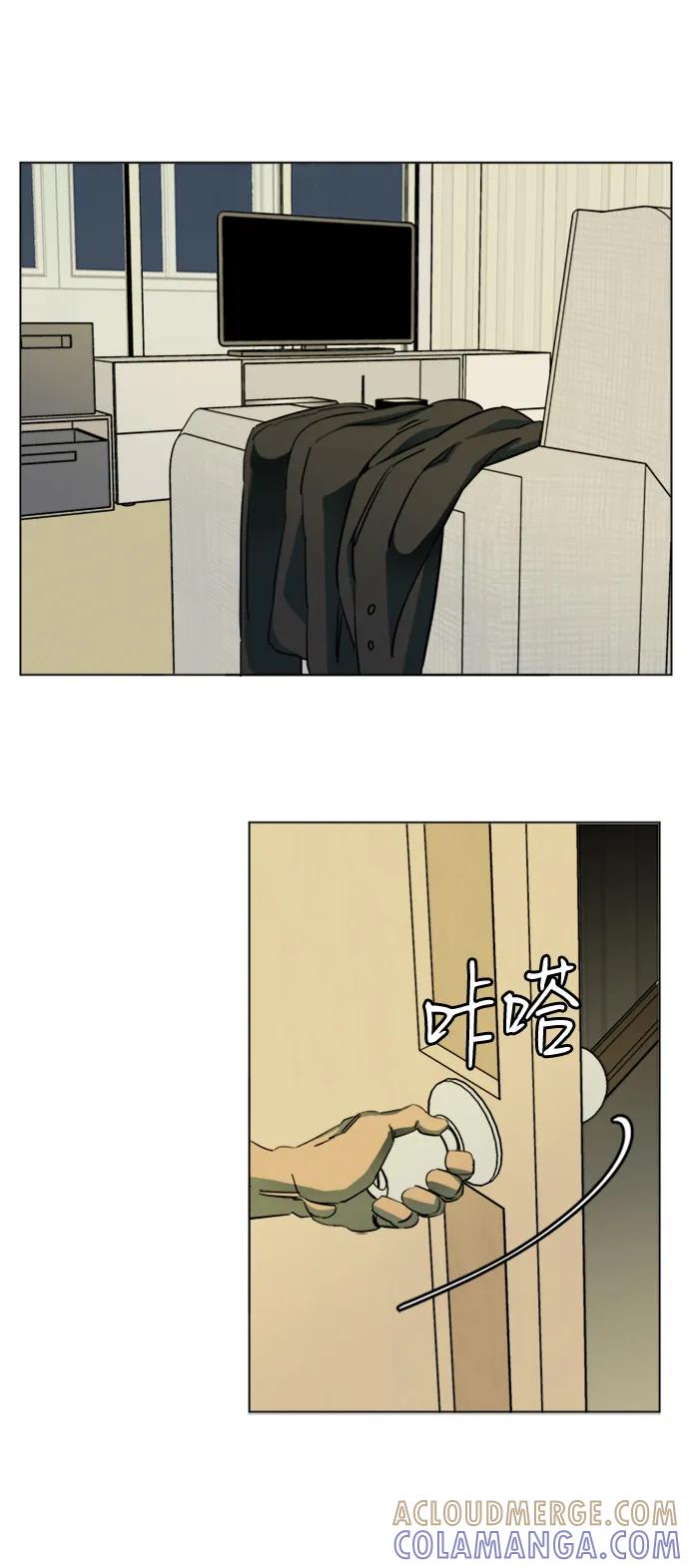 《平行都市》第二十三章（6）_平行都市 第40页