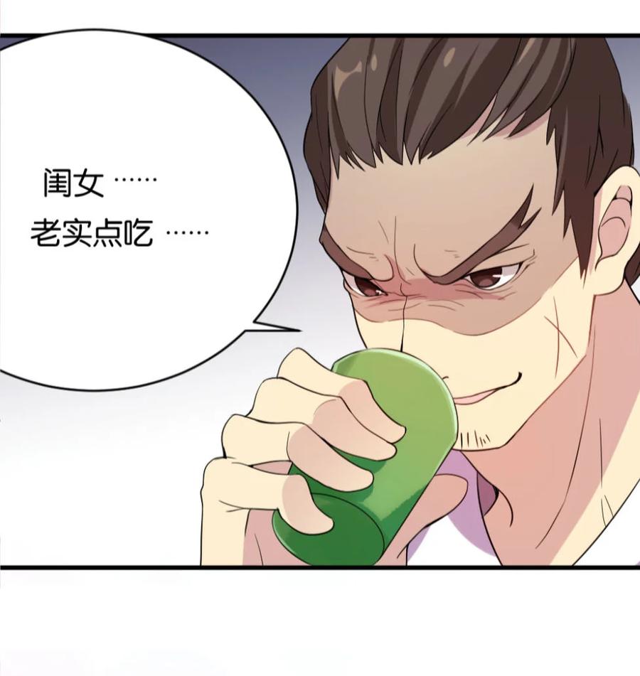 韶光慢 - 第1话 骑驴少女 - 第19张图