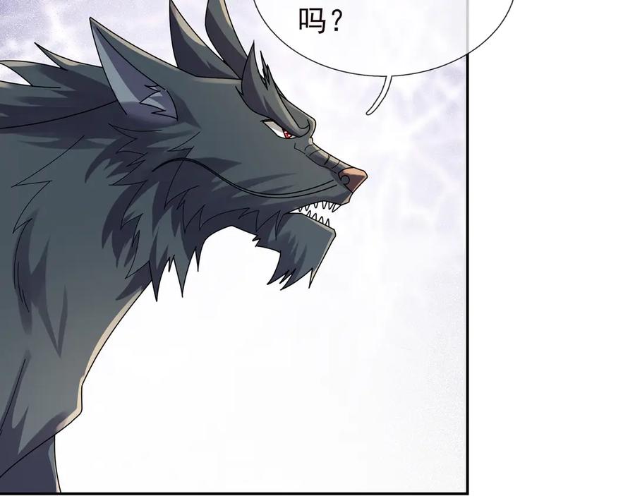 《沉睡万古：出世横推诸天》第120话 先祖同辈的神兽！ 第154页