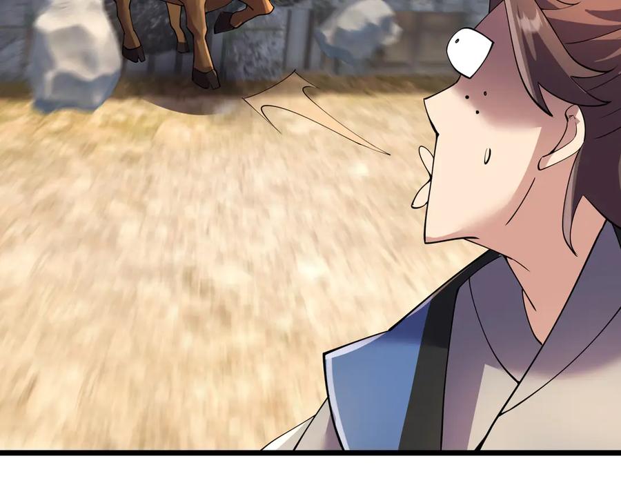 《沉睡万古：出世横推诸天》第120话 先祖同辈的神兽！ 第91页
