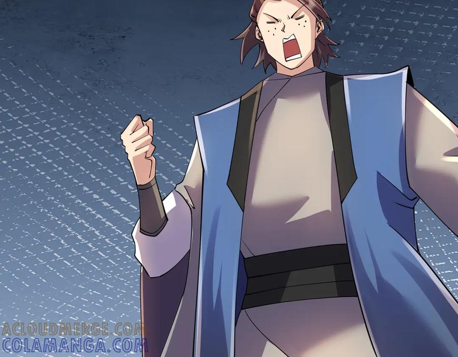 《沉睡万古：出世横推诸天》第120话 先祖同辈的神兽！ 第93页