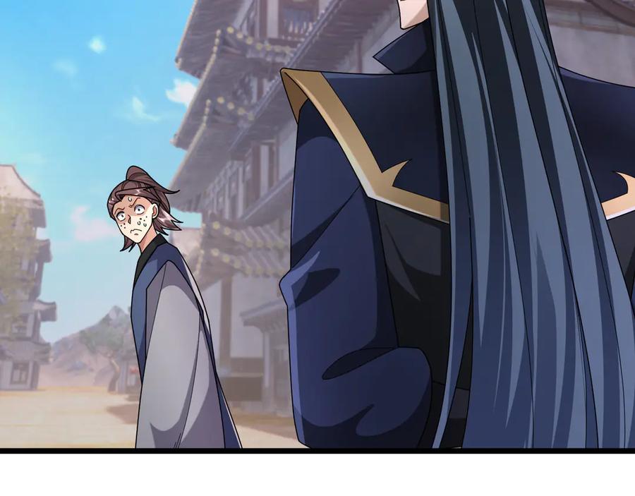 《沉睡万古：出世横推诸天》第120话 先祖同辈的神兽！ 第150页
