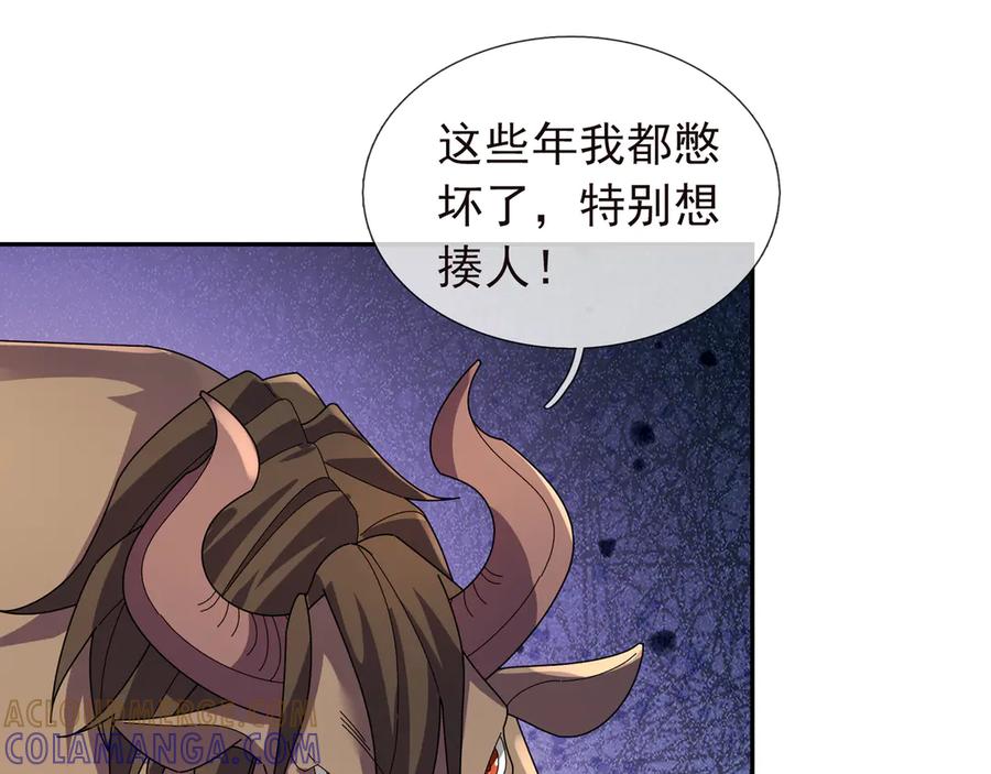 《沉睡万古：出世横推诸天》第120话 先祖同辈的神兽！ 第157页