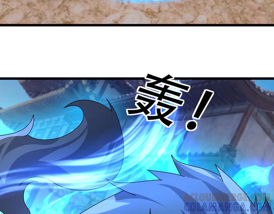 《沉睡万古：出世横推诸天》第120话 先祖同辈的神兽！ 第121页