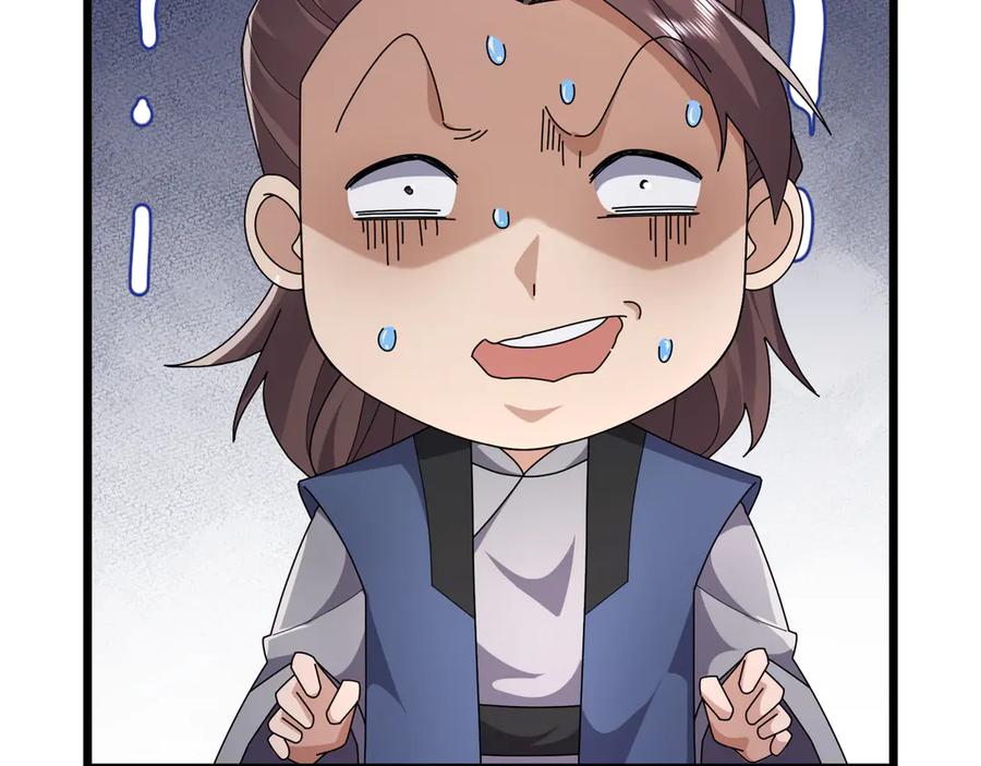 《沉睡万古：出世横推诸天》第120话 先祖同辈的神兽！ 第148页