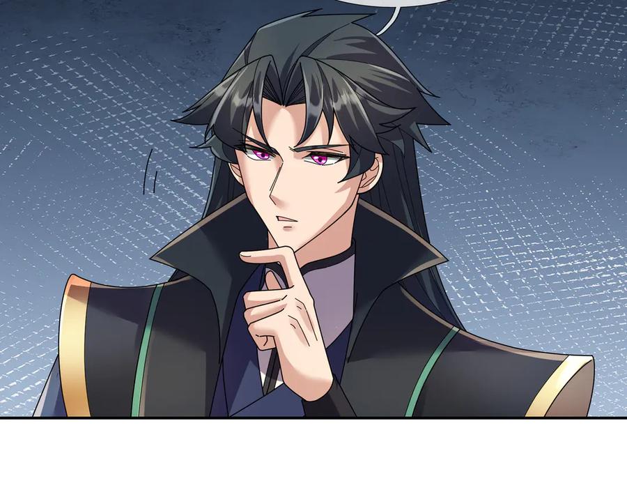 《沉睡万古：出世横推诸天》第120话 先祖同辈的神兽！ 第163页