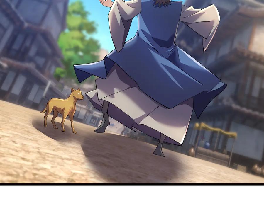 《沉睡万古：出世横推诸天》第120话 先祖同辈的神兽！ 第87页