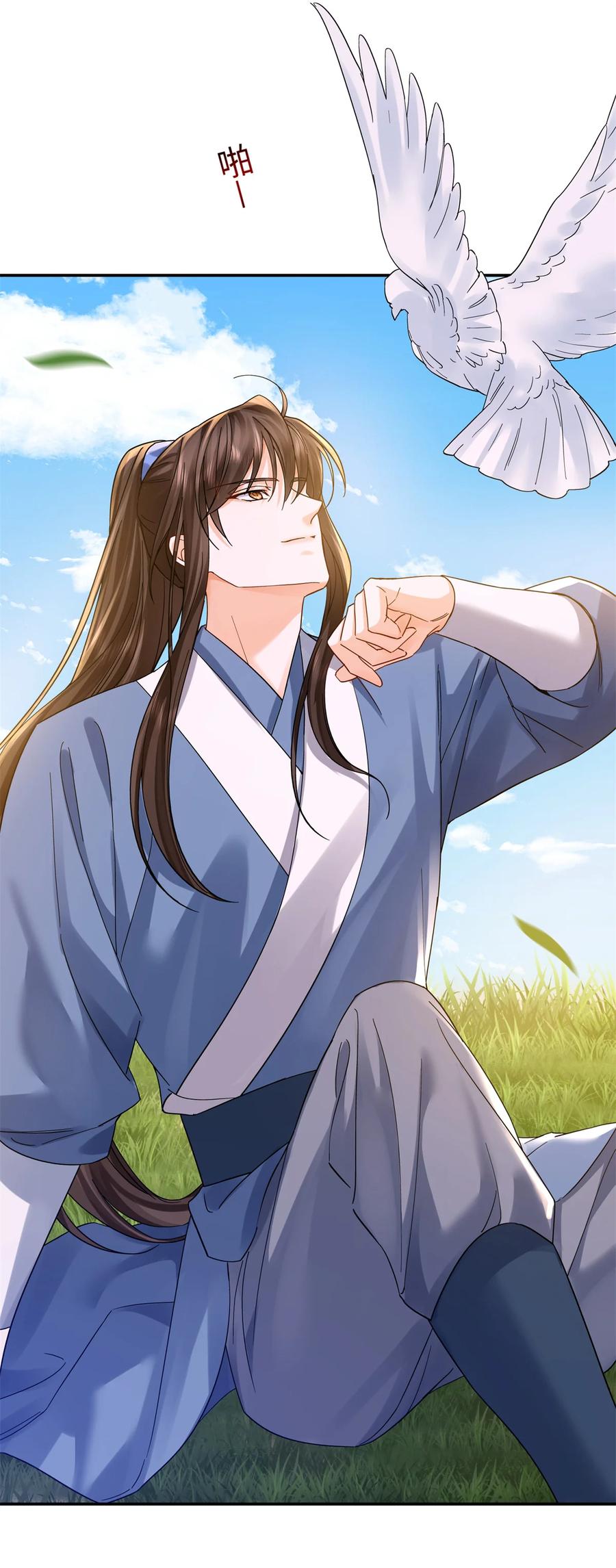 韶光慢 - 第172话 查案 - 第41张图