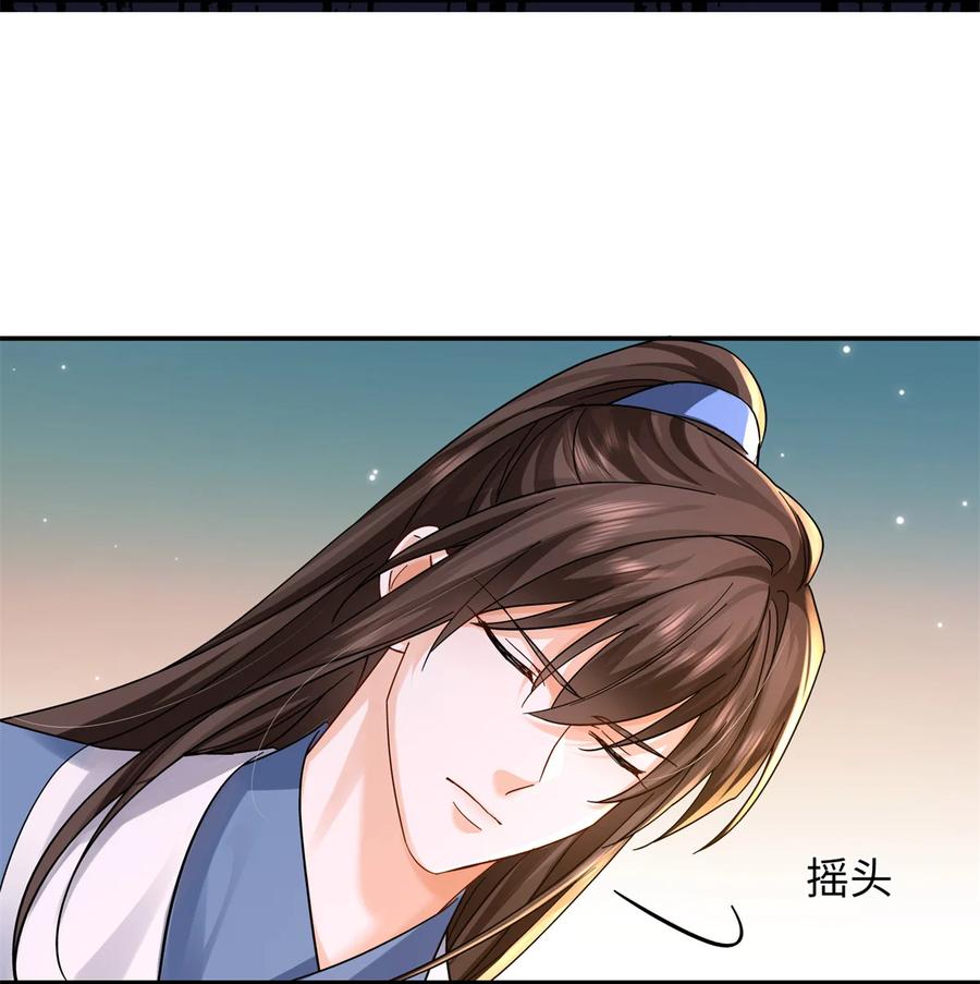 韶光慢 - 第172话 查案 - 第12张图