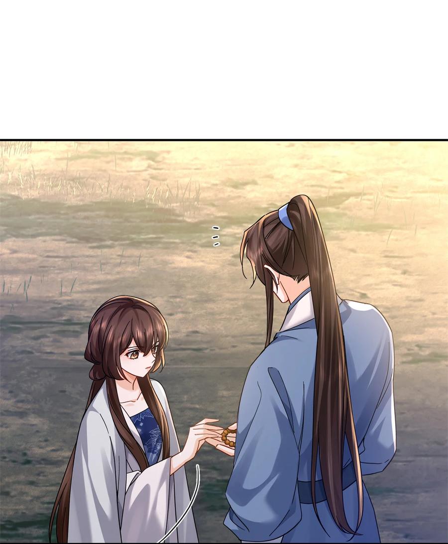 韶光慢 - 第172话 查案 - 第3张图