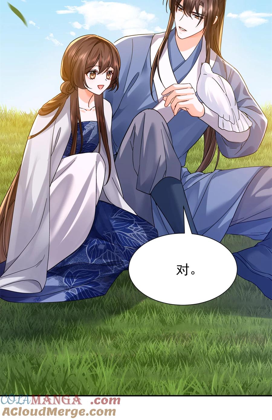 韶光慢 - 第172话 查案 - 第43张图