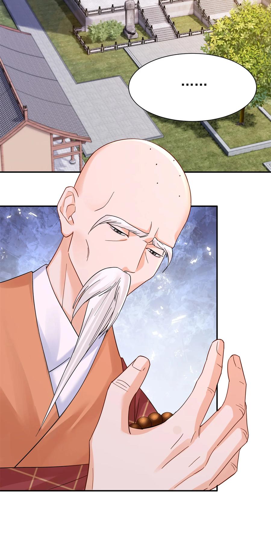 韶光慢 - 第172话 查案 - 第15张图