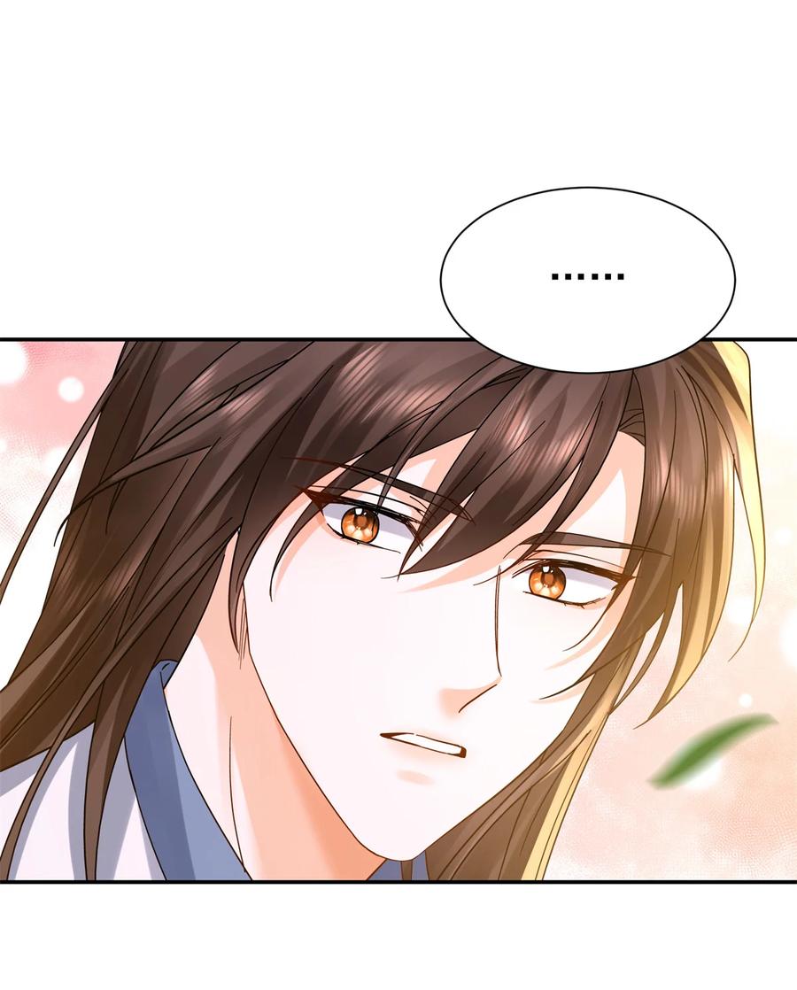 韶光慢 - 第172话 查案 - 第48张图