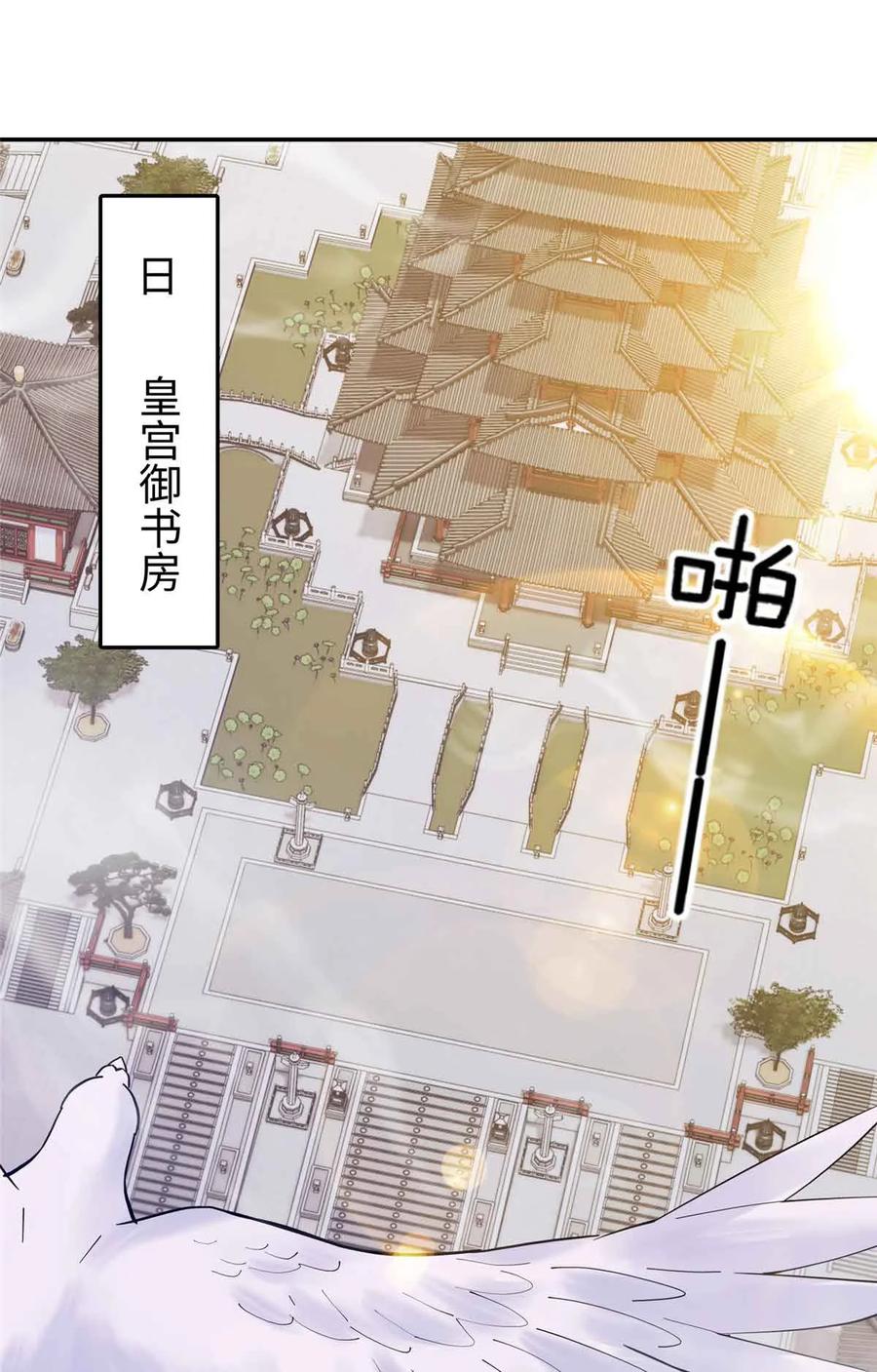 韶光慢 - 第173 话 验毒 - 第32张图